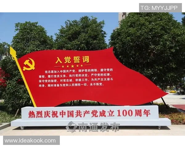 南京足球队亚运会逆袭之旅背后的奋斗与坚持故事